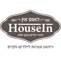האוס אין HouseIn חדרי ילדים וריהוט לבית