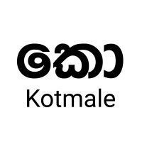Kotmale.com