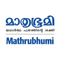 Mathrubhumi