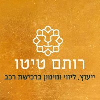 רותם טיטו