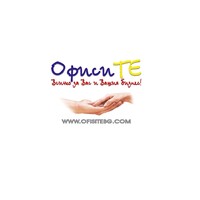 ОфисиТЕ