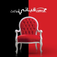 Kabbani furniture