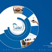 شركه الطائف للتوظيف بالخارج