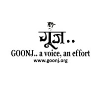Goonj