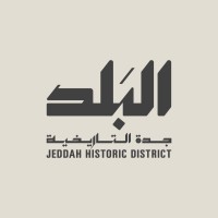 Jeddah Historic District | برنامج جدة التاريخية