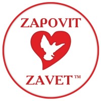 Zapovit - Zavet / Заповіт - Завет