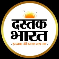 Dastak Bharat News Network