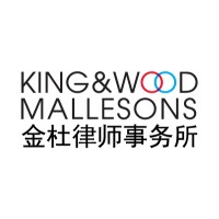 King & Wood Mallesons