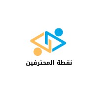 نقطة المحترفين للتدريب (Professionals Point Training)