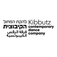 Kibbutz Contemporary Dance Company