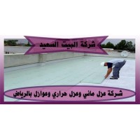 كشف تسربات المياه بالرياض