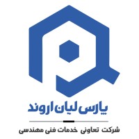 ParslianArvand پارس لیان اروند| آزمایشگاه همکار استاندارد