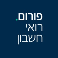 פורום רואי חשבון