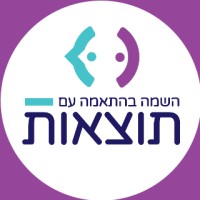 TOTSAOT - Human Resources