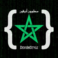 Devs In Style | Podcast & SWAG