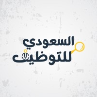 السعودي للتوظيف | Saudi Jobs logo
