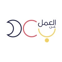 العمل عن بعد | Telework