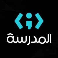 المدرسة - Almdrasa