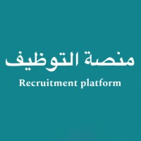 منصة التوظيف -Ksa logo