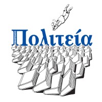 Bookstore Politeia | Βιβλιοπωλείο Πολιτεία