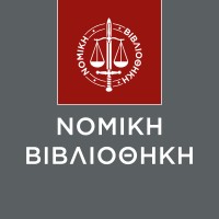 Nomiki Bibliothiki