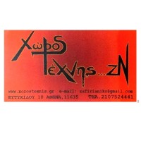 Xoros texnis ZN