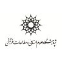 Institute for Humanities and Cultural Studies - IHCS