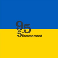 Commersant • კომერსანტი