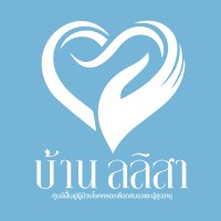 Baan Lalisa Nursing Home Thailand