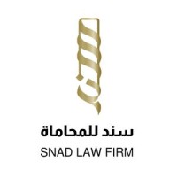 شركة سند للمحاماة | snad law firm