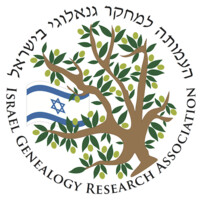 Israel Genealogy Research Association