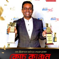 Coach Kanchon Academy