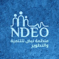 Nabd Organization - NDEO