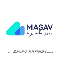 Bank Clearing Center (MASAV)