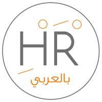 بالعربي Hr