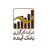 Ayandeh Bank Brokerage