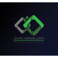 Manahel Recruitment
