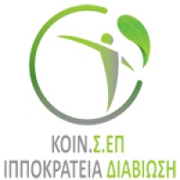 Ιπποκράτεια Διαβίωση - Ippokratia Diaviosi