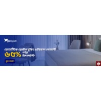 FINCA Microfinance Bank Ltd, Pakistan