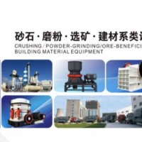 Henan Fote Heavy Machinery Co,