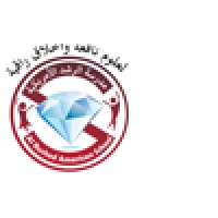 Al Rushed American Private School