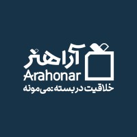 Arahonar | آراهنر