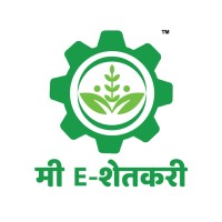 मी E-शेतकरी