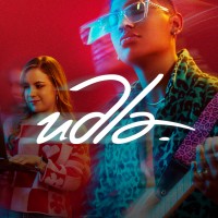 Universidad de Las Américas (EC)