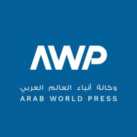 Arab World Press وكالة أنباء العالم العربي