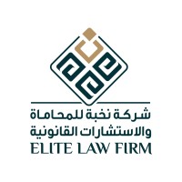 Elite Law Firm - شركة نخبة للمحاماة والاستشارات القانونية