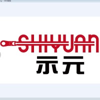 示元(广州)广告有限公司