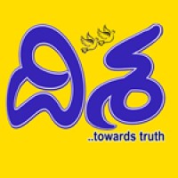 Dishadaily Telugu Newspaper