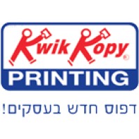 Kwik Kopy Printing, Israel