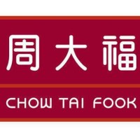 周大福珠宝金行(深圳)有限公司